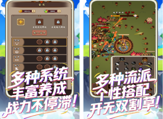 免费刷宝游戏有哪些