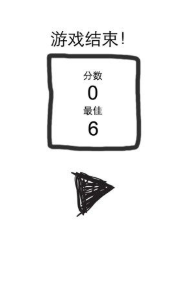 无聊的游戏下载合集