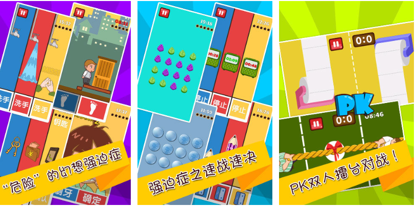 史上最难的游戏下载合集