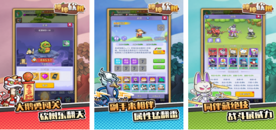 受欢迎的砍树游戏有哪些