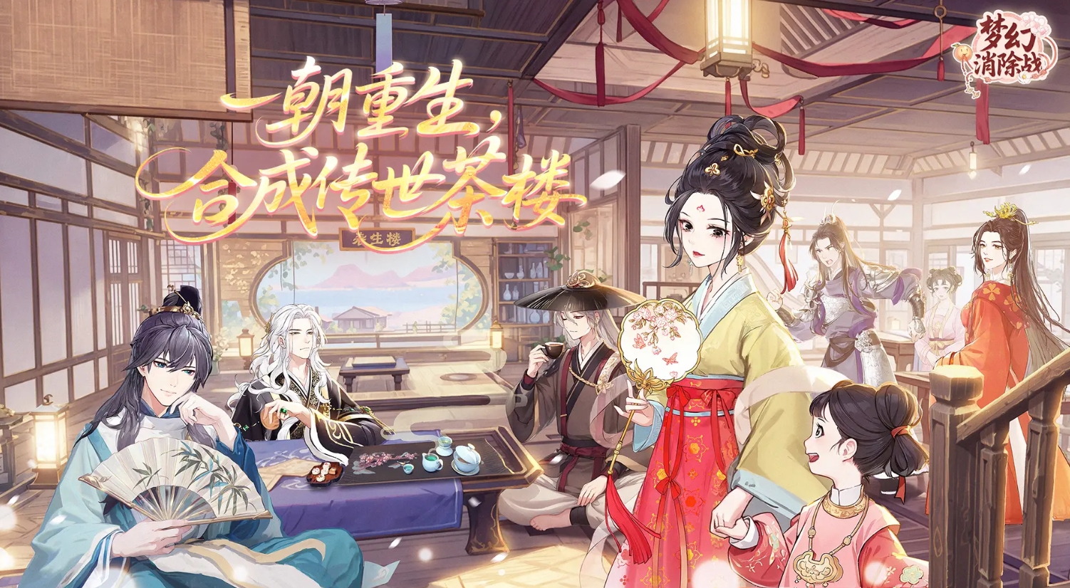 受欢迎的合并游戏大全2025