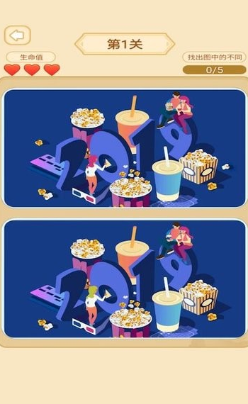 类似美女找茬游戏大全