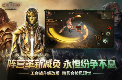 耐玩的暗黑手游排行榜