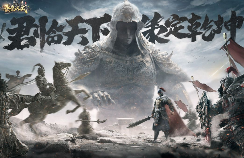 免费的建立王朝的游戏下载