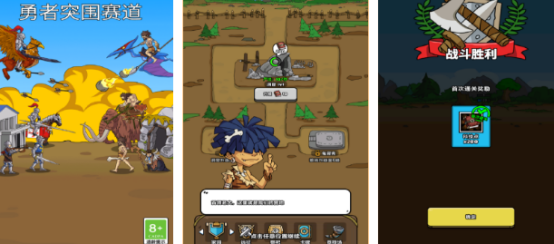 耐玩的勇者游戏有哪些