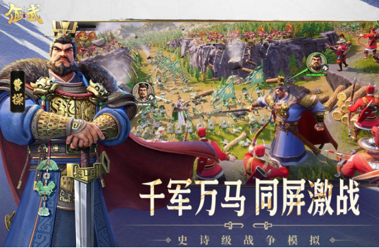 最新大型3d国战手游有哪些