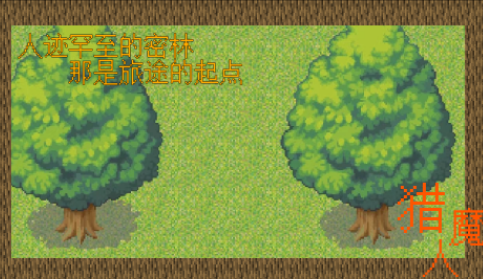 流行的猎魔人游戏有哪些