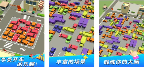 经典的货车游戏下载合集