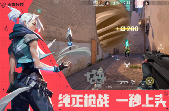 高人气的游戏竞技有没有