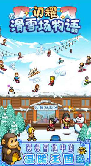 日式像素风模拟经营游戏叫什么