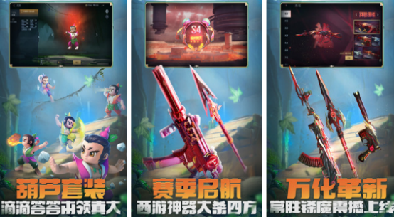 有趣的经典射击游戏有哪些