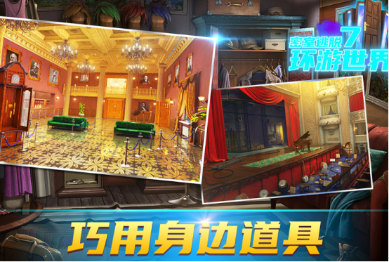 高人气密室逃脱小游戏有哪些