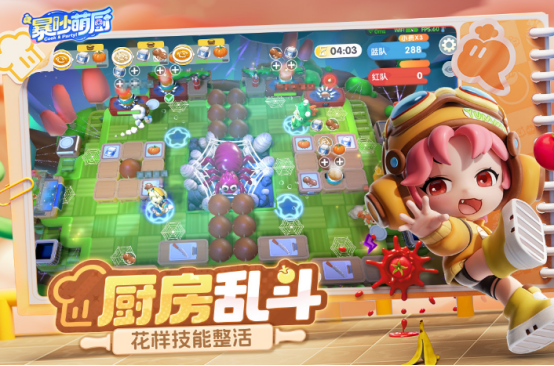 男生和女生一起玩游戏有哪几个