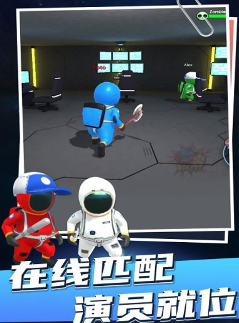 火爆的太空狼人游戏合集