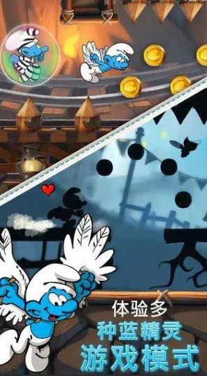 蓝精灵游戏有哪些介绍2025