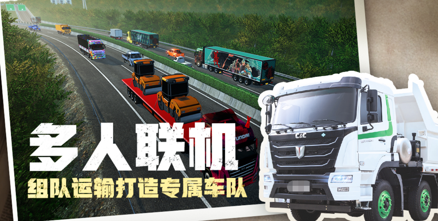 2025耐玩的车子游戏推荐