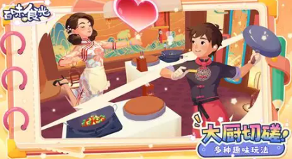 治愈系游戏哪些值得玩2025