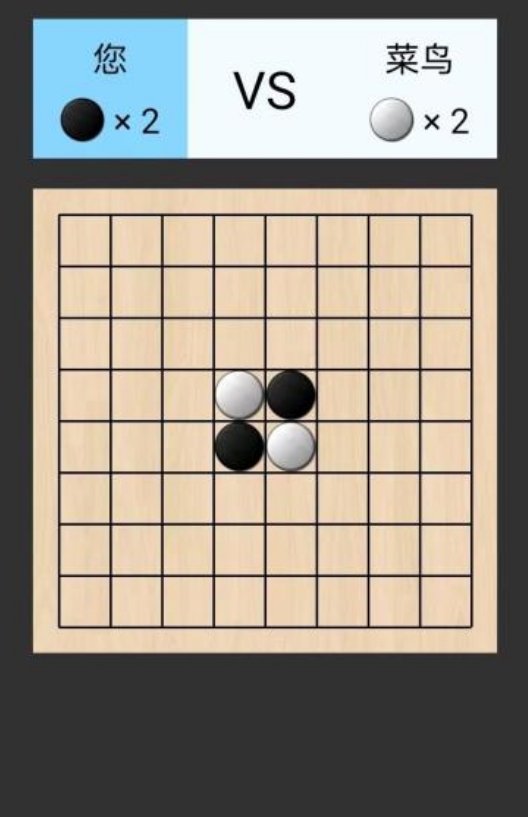 趣味性高的黑白棋游戏大全2025