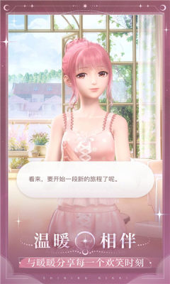 好玩的游戏女生推荐