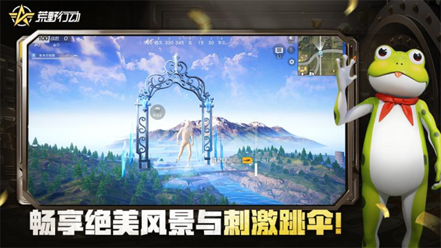 类似绝地求生游戏合集分享