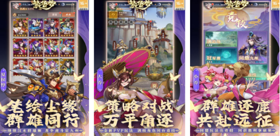 流行的移动游戏有哪些