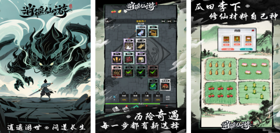 高人气的仙游游戏在哪里下载