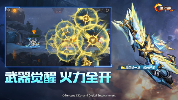 人气较高的魂斗罗游戏下载