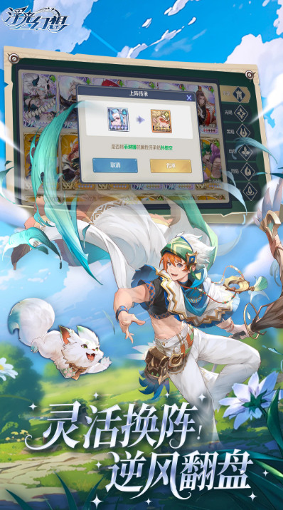 有没有画风超赞的手游