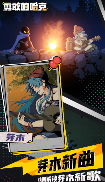 十大动作冒险单机游戏推荐