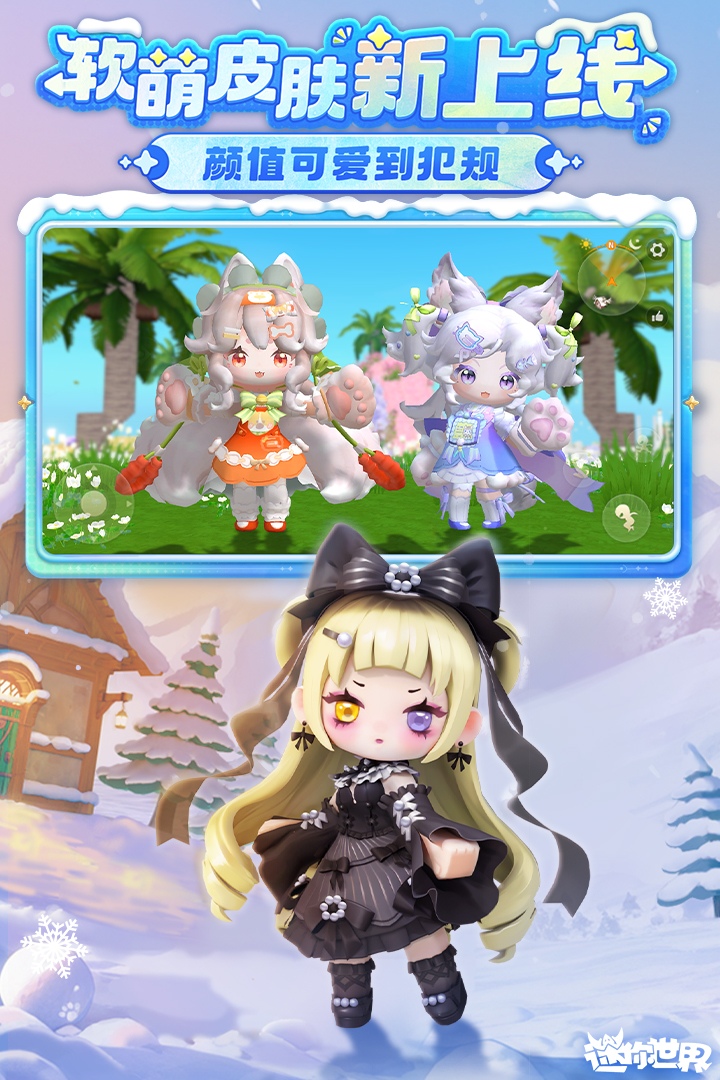 最受欢迎的儿童游戏