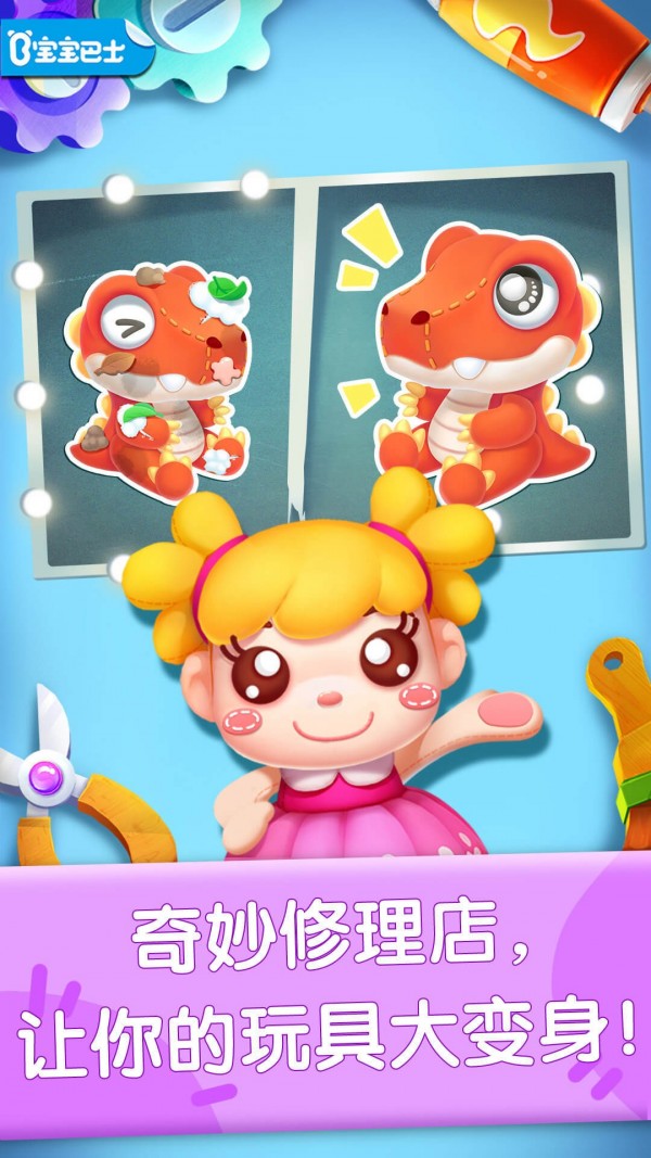 适合03岁宝宝游戏有哪些