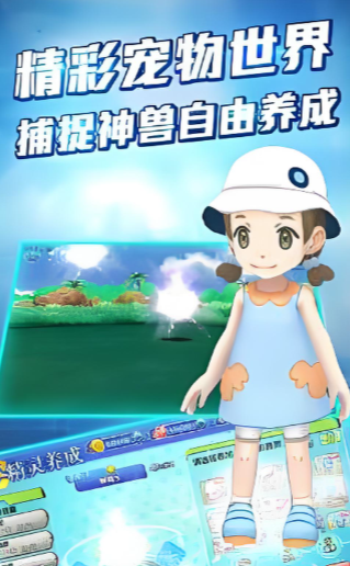 2025热门的神奇宝贝大全推荐