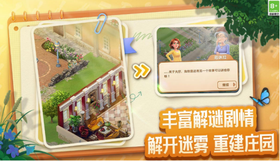 高人气无限体力的合成游戏有哪些