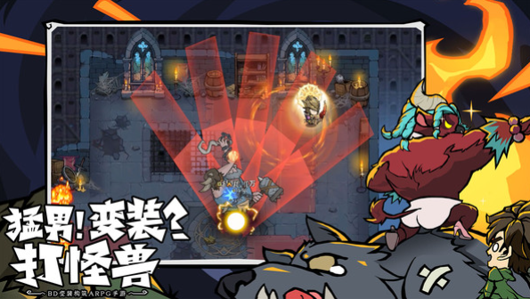 无尽探险队下载渠道分享