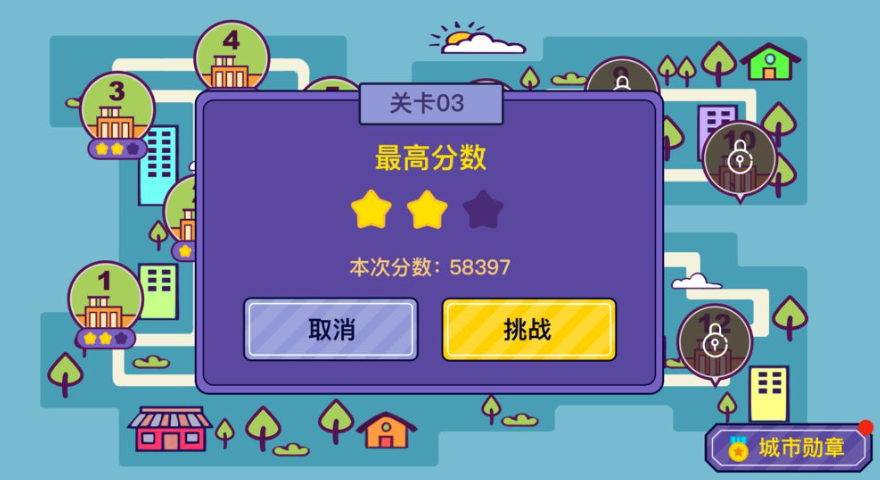 有趣的捡垃圾游戏有哪些