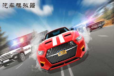 2025流行的汽车游戏分享