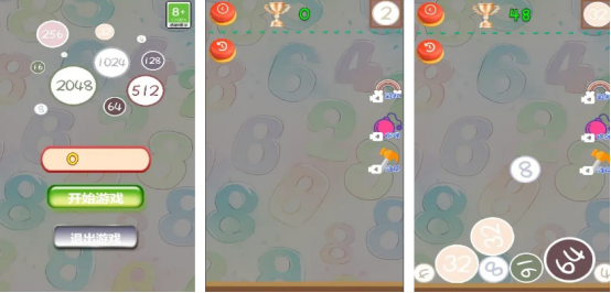 免费的合成2048游戏有哪些