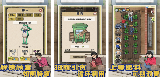 好玩的厕所游戏有哪些