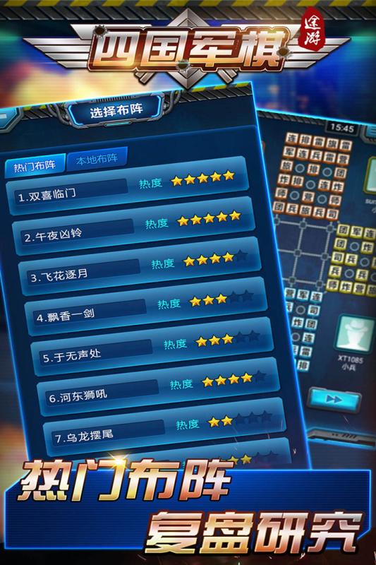 2025流行的零和游戏排行榜