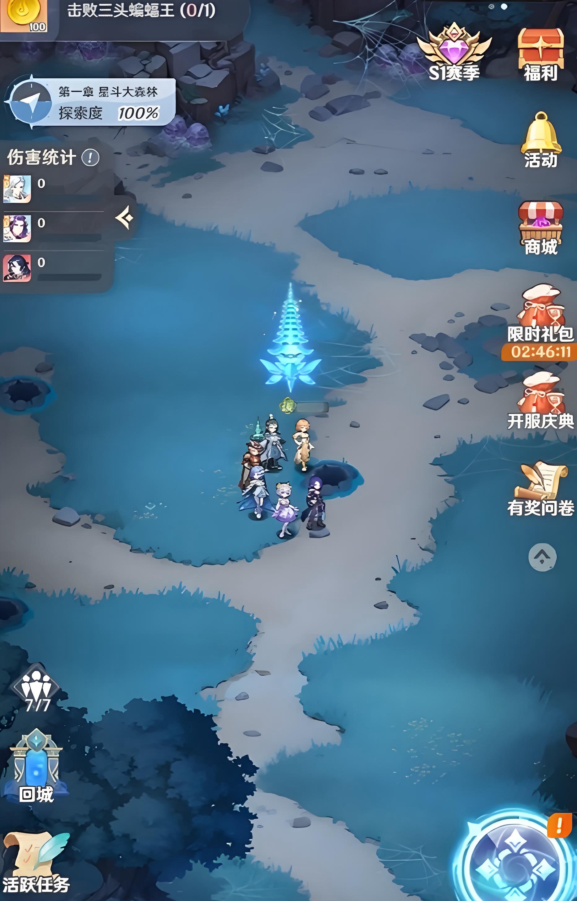 斗罗大陆零正版下载地址分享