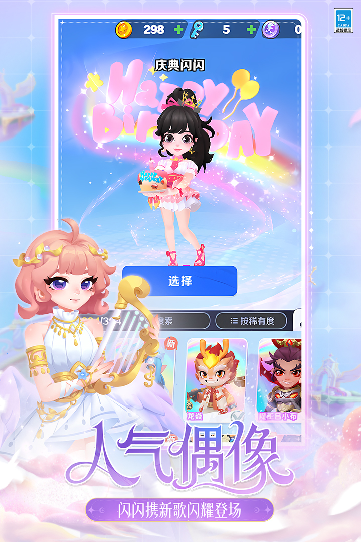 有哪些不用网络也能玩的游戏