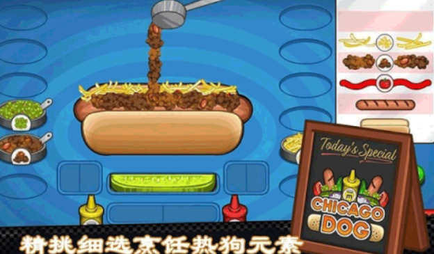 好玩的老爹系列游戏大全hd