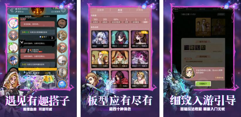 聚会游戏都有哪些