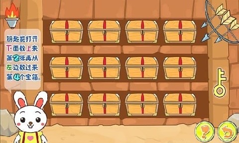 有没有好玩的培训游戏下载