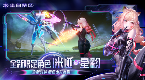 高人气rpg射击游戏排行前五