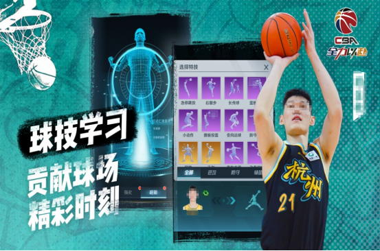 热门的篮球卡牌手游有没有