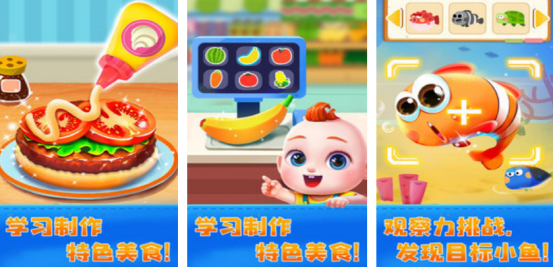 有趣的幼儿园两人游戏大全有哪几个