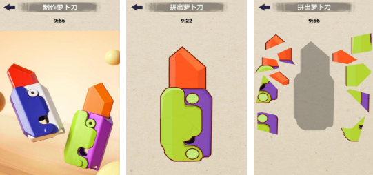 高人气的涂色游戏盘点