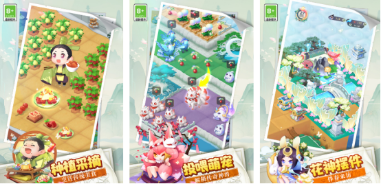 热门的合成类手机游戏有哪几个