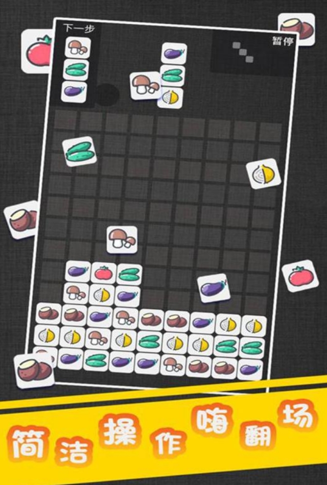 单机消消乐无需网络版有没有